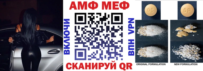 kraken ТОР Новый Оскол Amphetamine Розовый