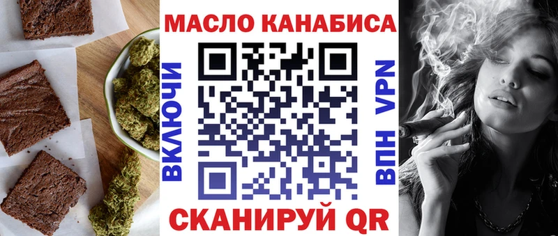 Canna-Cookies конопля  гидра ТОР  Новый Оскол 