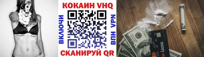 наркота  Новый Оскол  COCAIN Эквадор 