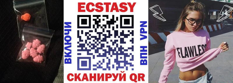 сколько стоит  Новый Оскол  Ecstasy mix 
