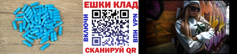 Экстази Philipp Plein Новый Оскол
