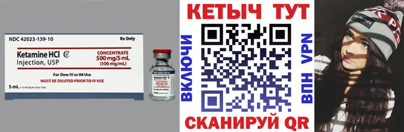 КЕТАМИН ketamine  магазин    Новый Оскол 