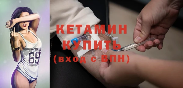 прущая мука Армянск