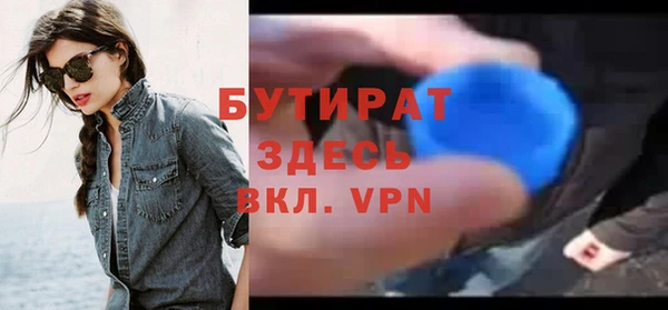 метадон Аркадак