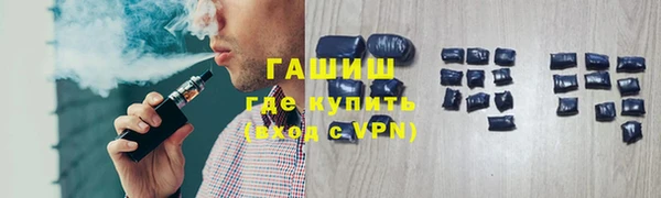 прущая мука Армянск