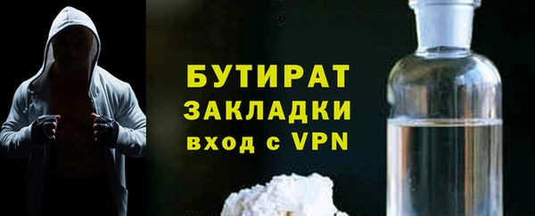 мет Арсеньев