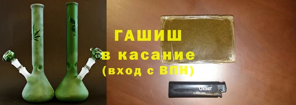 прущая мука Армянск