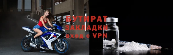мет Арсеньев