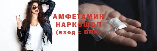 мет Арсеньев