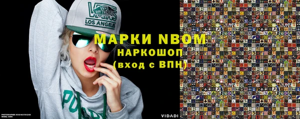 мет Арсеньев