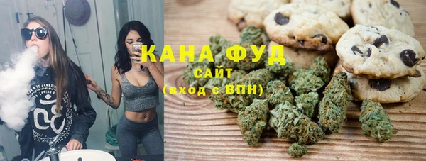 прущая мука Армянск