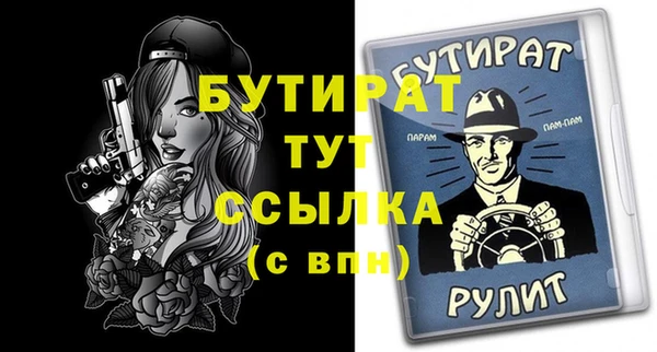 мет Арсеньев