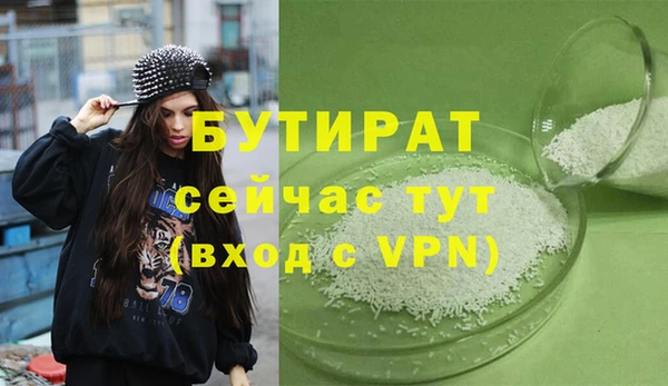 метадон Аркадак