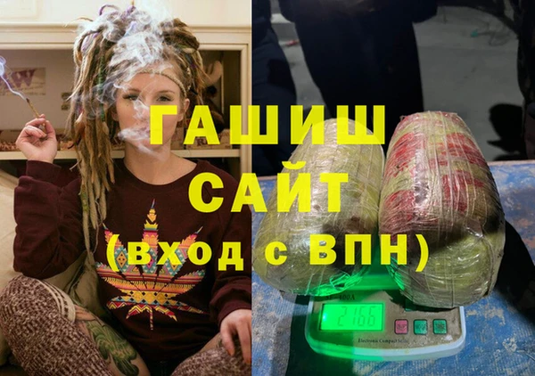прущая мука Армянск