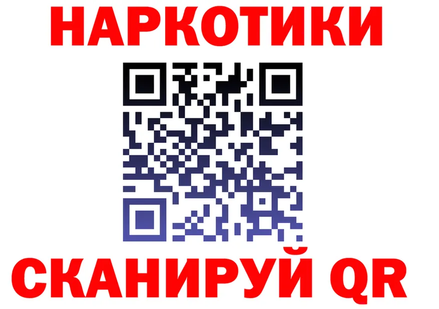 МЕТАДОН белоснежный ТОР площадка KRAKEN Новый Оскол