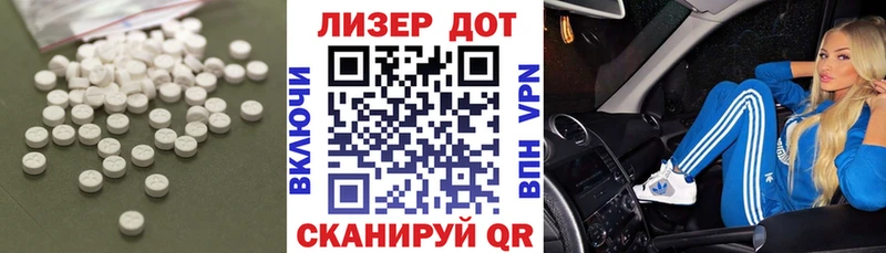 ссылка на мегу ССЫЛКА  Новый Оскол  Лсд 25 экстази ecstasy 