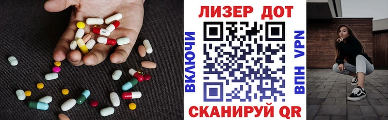 LSD-25 экстази кислота Новый Оскол