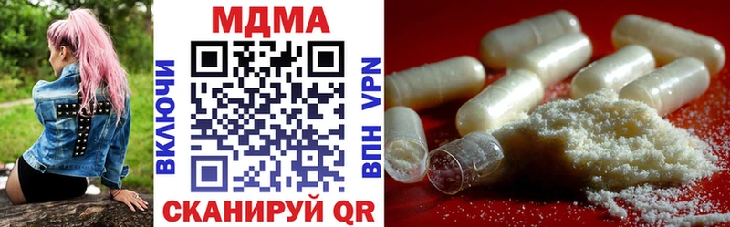 MDMA молли Новый Оскол