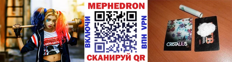 Мефедрон мяу мяу  цены   Новый Оскол 