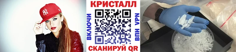 Первитин Methamphetamine  где можно купить наркотик  Новый Оскол 