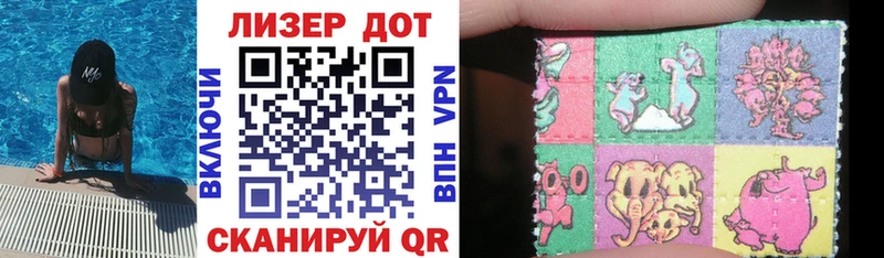 МЕГА tor  Новый Оскол  Марки 25I-NBOMe 1,5мг  даркнет сайт 