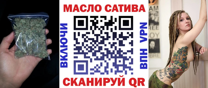 нарко площадка формула  Новый Оскол  ТГК гашишное масло 