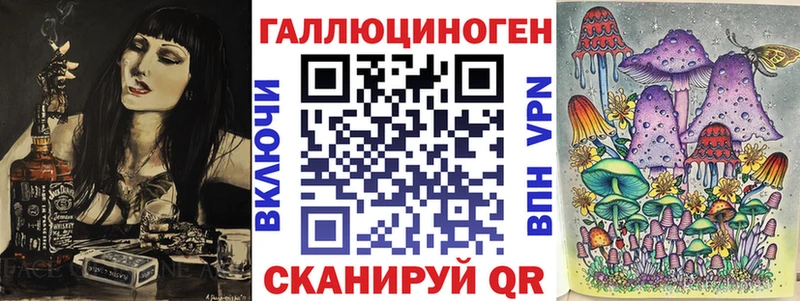 Галлюциногенные грибы Magic Shrooms  Новый Оскол 